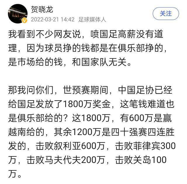 谈队长科克“他是一名出色的球员，他从头到脚、百分之百是马竞人，我认为他的续约没有任何问题。